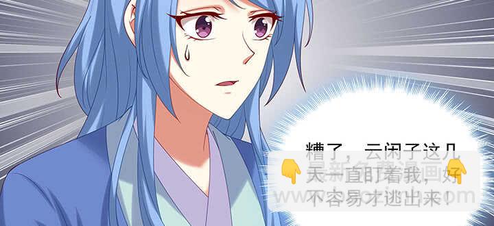 79话 看我弟弟美不美(1/3)-第80话