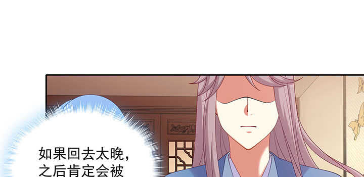 79话 看我弟弟美不美(1/3)-第80话