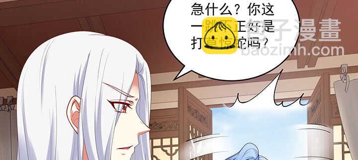 79话 看我弟弟美不美(1/3)-第80话