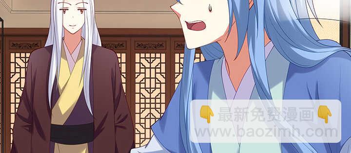 79话 看我弟弟美不美(1/3)-第80话