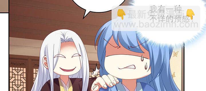 79话 看我弟弟美不美(1/3)-第80话