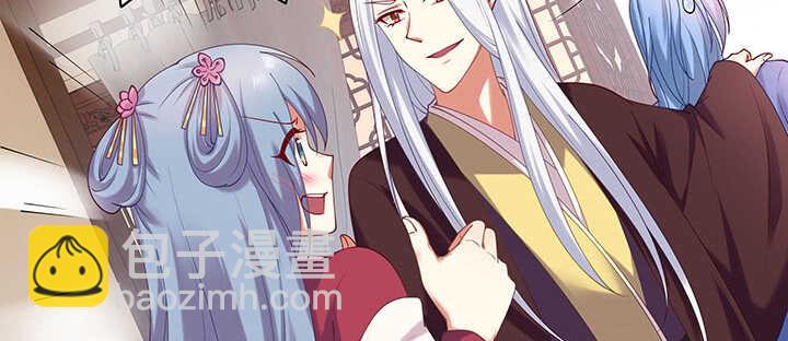 79话 看我弟弟美不美(1/3)-第80话