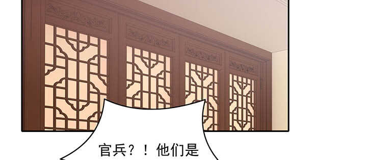 79话 看我弟弟美不美(1/3)-第80话