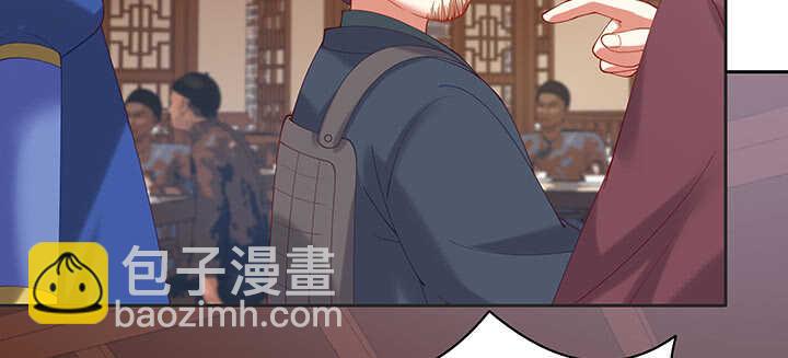 79话 看我弟弟美不美(1/3)-第80话