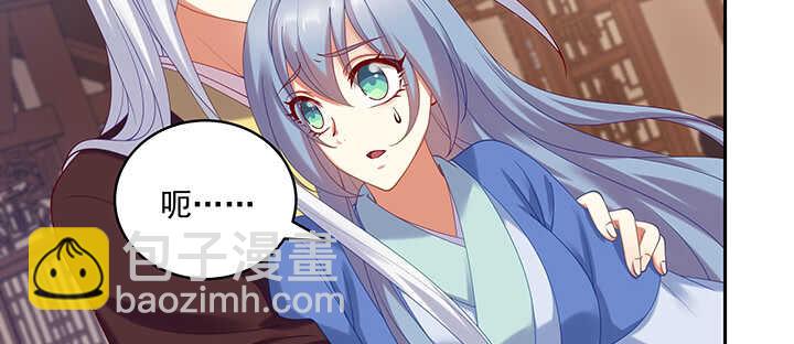 81话 我绝对不放手(1/3)-第82话