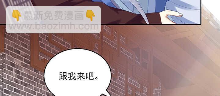 81话 我绝对不放手(1/3)-第82话