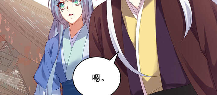 81话 我绝对不放手(1/3)-第82话