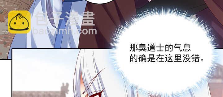 81话 我绝对不放手(1/3)-第82话