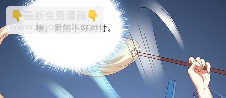 81话 我绝对不放手(1/3)-第82话