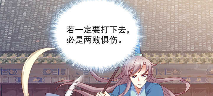 81话 我绝对不放手(1/3)-第82话