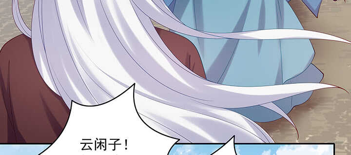 81话 我绝对不放手(1/3)-第82话