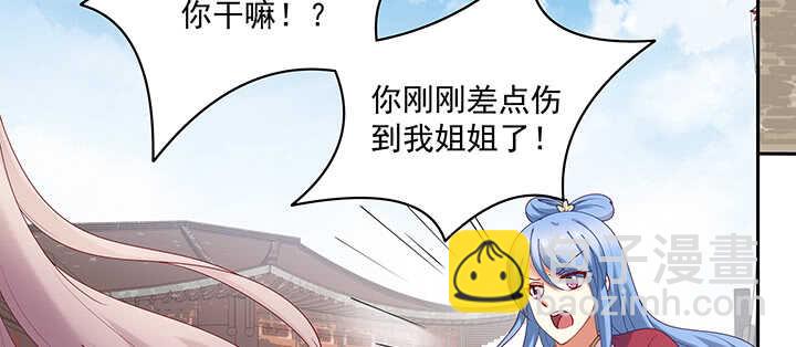 81话 我绝对不放手(1/3)-第82话