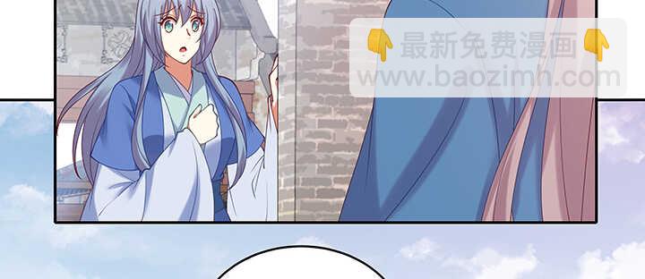 81话 我绝对不放手(1/3)-第82话