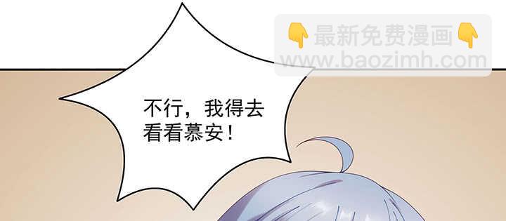 81话 我绝对不放手(1/3)-第82话