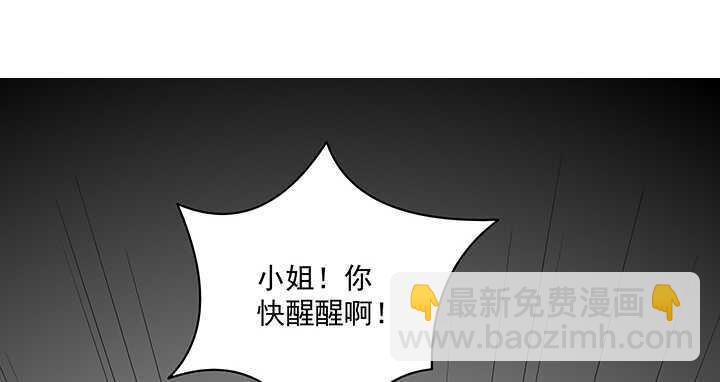 83话 你会爱上我的(1/3)-第84话