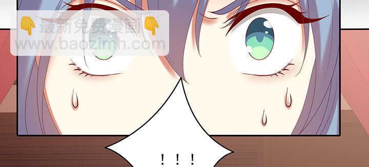 83话 你会爱上我的(1/3)-第84话