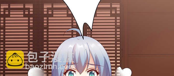 83话 你会爱上我的(1/3)-第84话