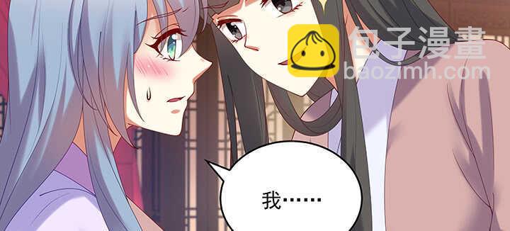 83话 你会爱上我的(1/3)-第84话