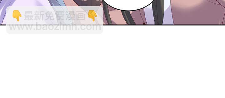 83话 你会爱上我的(1/3)-第84话