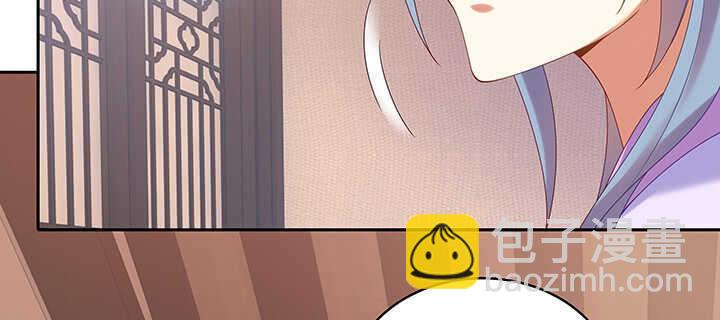 83话 你会爱上我的(1/3)-第84话