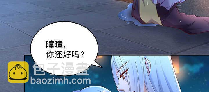 83话 你会爱上我的(1/3)-第84话