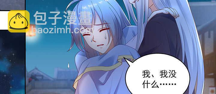 83话 你会爱上我的(1/3)-第84话