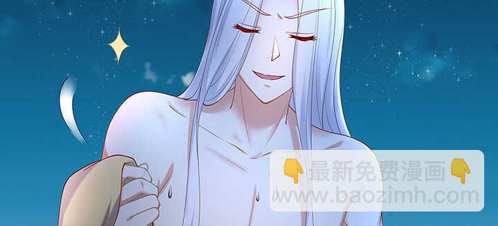 83话 你会爱上我的(1/3)-第84话