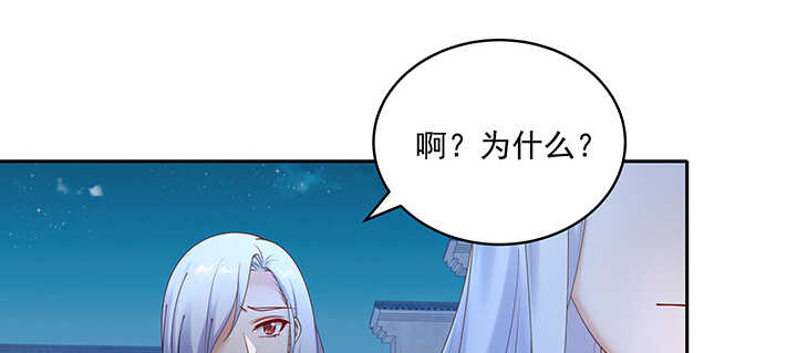 85话 等我！(1/3)-第86话