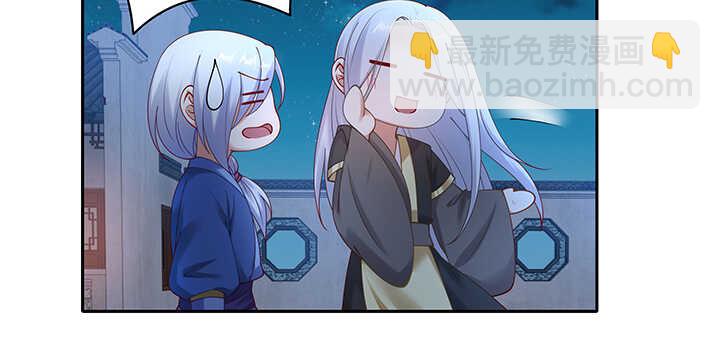 85话 等我！(1/3)-第86话