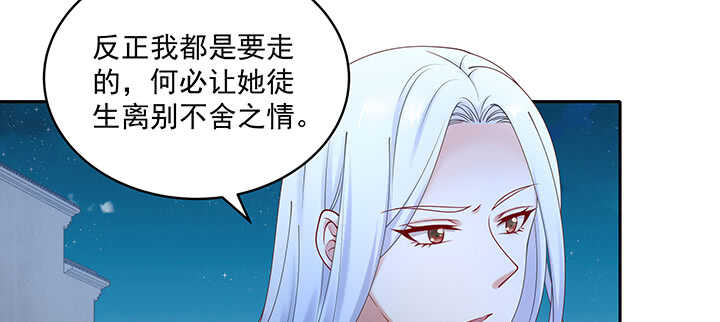 85话 等我！(1/3)-第86话