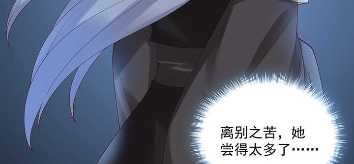 85话 等我！(1/3)-第86话