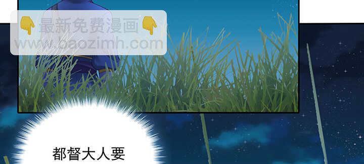 85话 等我！(1/3)-第86话