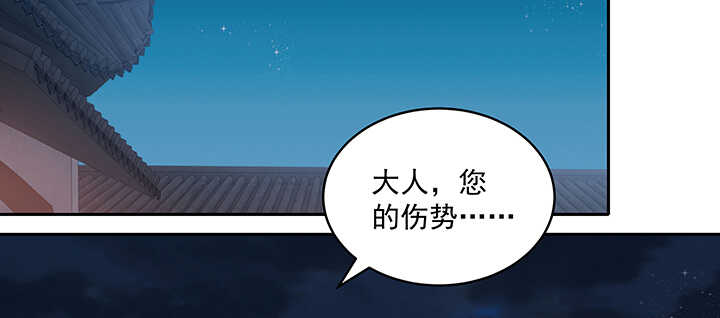 85话 等我！(1/3)-第86话