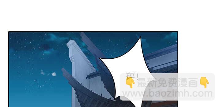 85话 等我！(1/3)-第86话