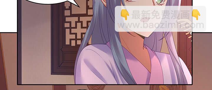 85话 等我！(1/3)-第86话