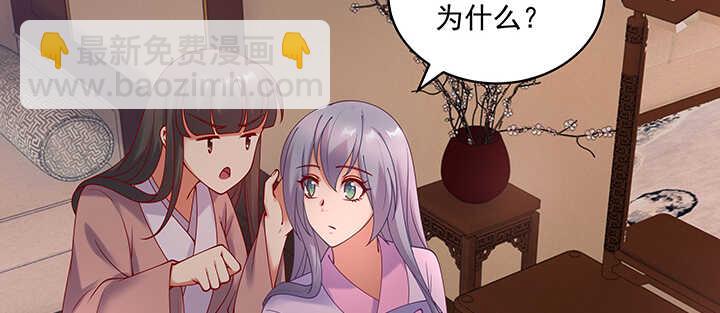 85话 等我！(1/3)-第86话