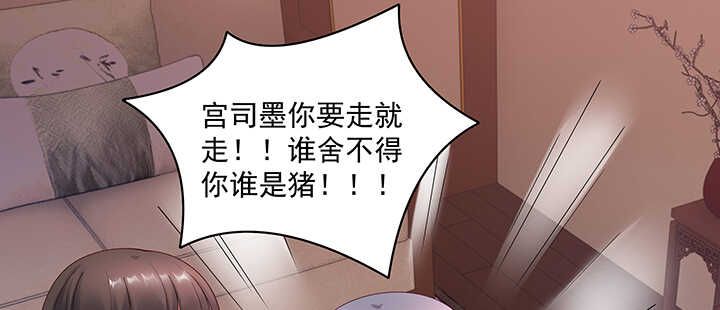 85话 等我！(1/3)-第86话