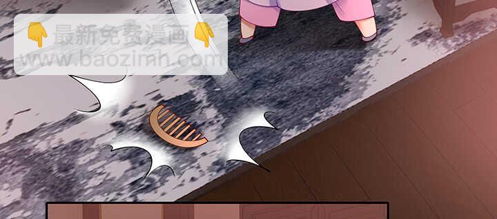 85话 等我！(1/3)-第86话