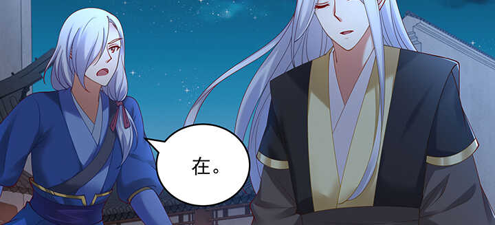 85话 等我！(1/3)-第86话