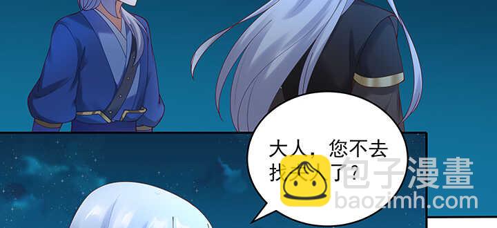 85话 等我！(1/3)-第86话