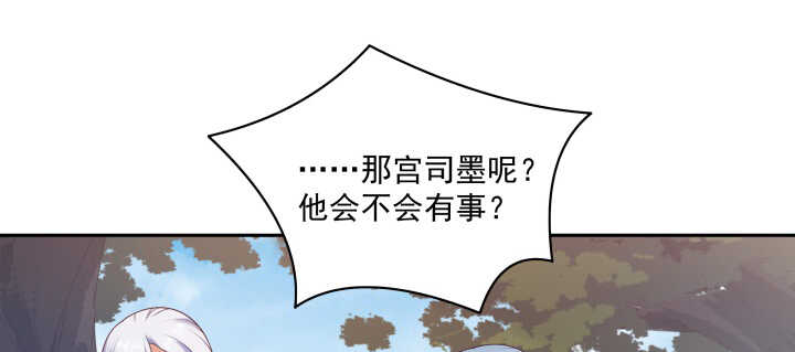 87话 出府(1/3)-第88话