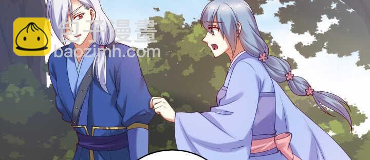 87话 出府(1/3)-第88话