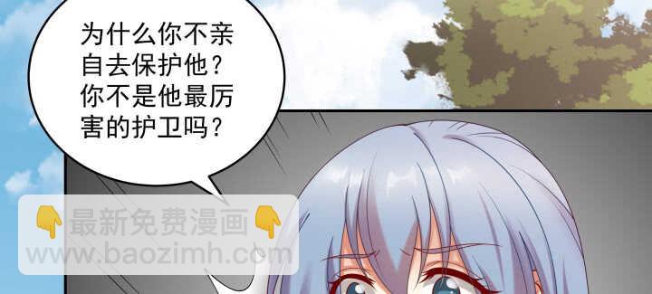 87话 出府(1/3)-第88话