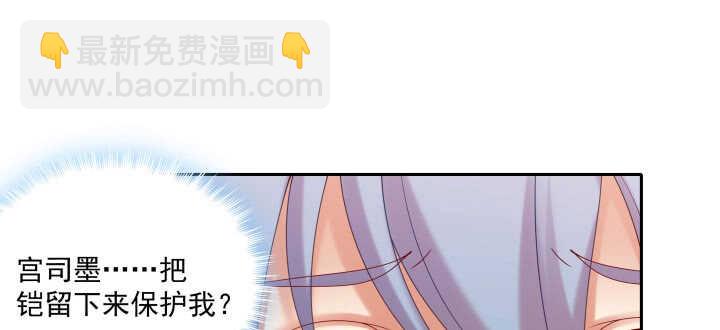 87话 出府(1/3)-第88话