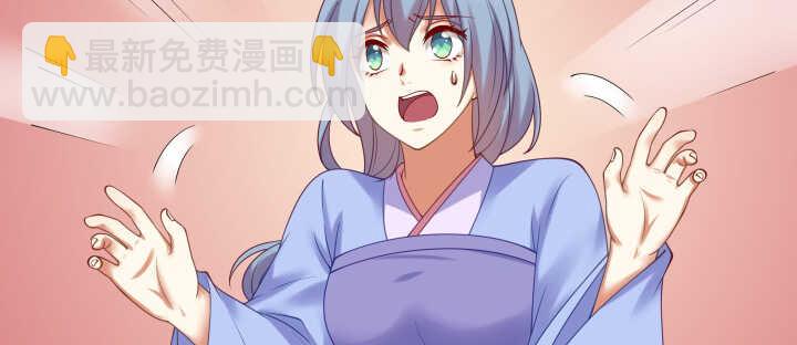 87话 出府(1/3)-第88话