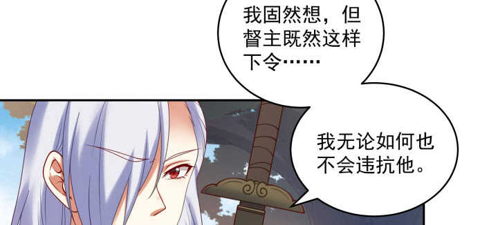 87话 出府(1/3)-第88话