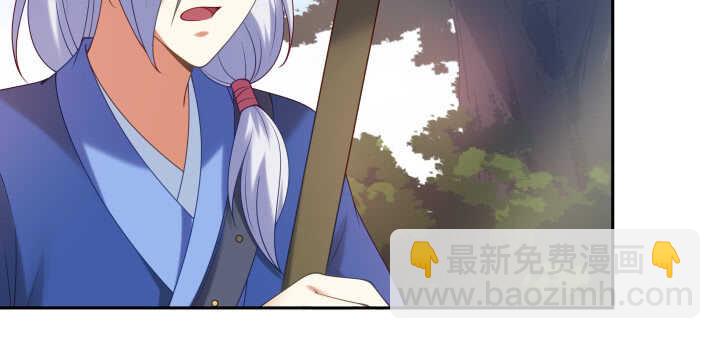 87话 出府(1/3)-第88话