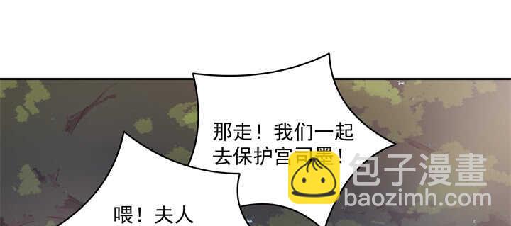 87话 出府(1/3)-第88话