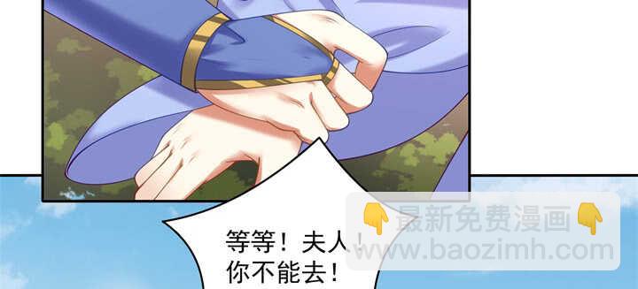 87话 出府(1/3)-第88话