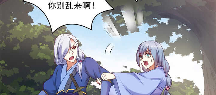 87话 出府(1/3)-第88话